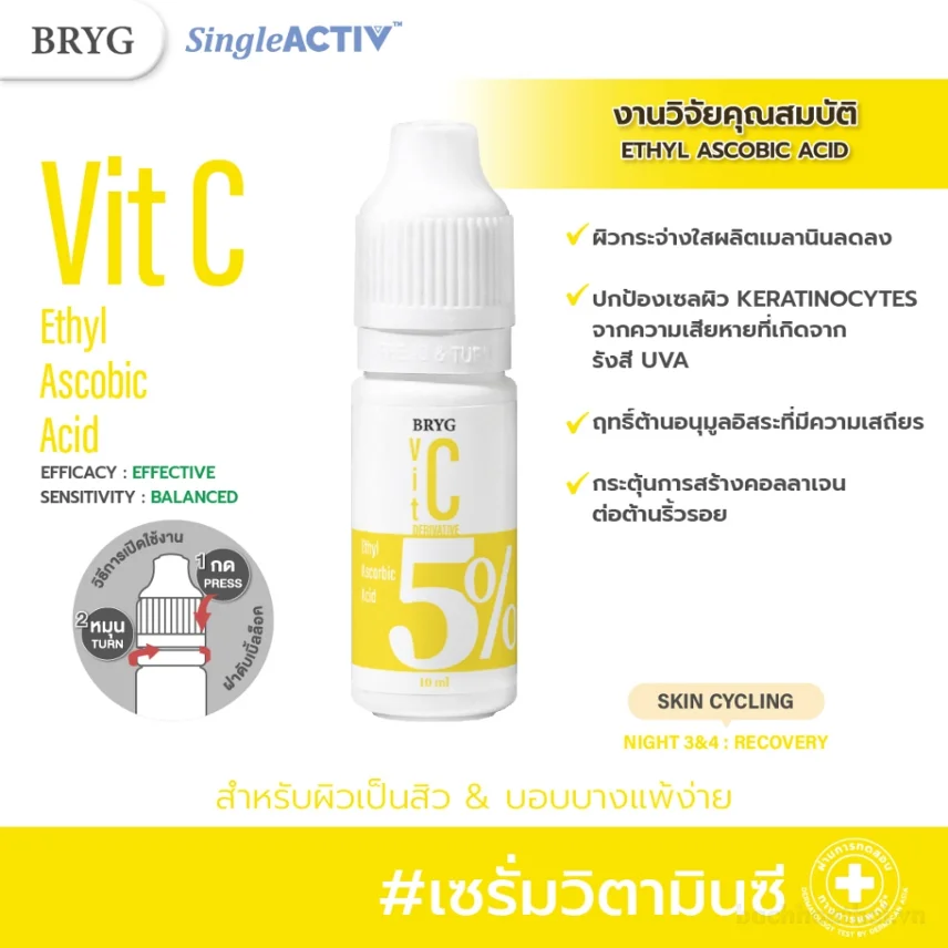 Serum chăm sóc da chuyền sâu BRYG Single Active 10ml ảnh 23