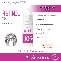 Serum chăm sóc da chuyền sâu BRYG Single Active 10ml ảnh 14