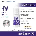Serum chăm sóc da chuyền sâu BRYG Single Active 10ml ảnh 21