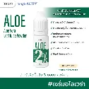 Serum chăm sóc da chuyền sâu BRYG Single Active 10ml ảnh 22