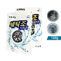 Bột tẩy lồng máy giặt BND Life Health Washing Tub Cleaner 99% diệt khuẩn 150g ảnh 1