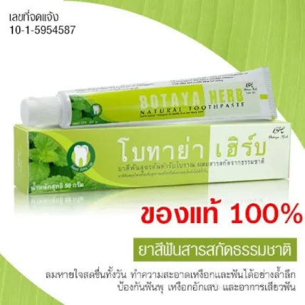 Kem đánh răng thảo dược làm trắng ngăn ngừa các vấn đề răng miệng Botaya Herb Natural Toothpaste  ảnh 6