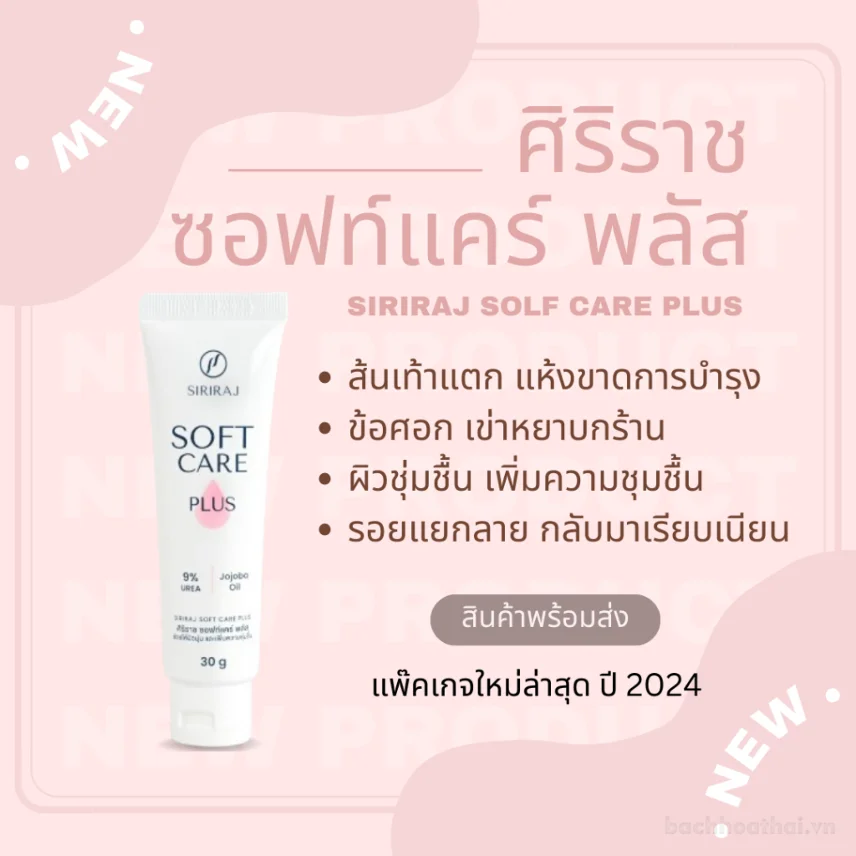 Kem trị sẹo rạn da Siriraj Soft Care Plus Thái Lan ảnh 8