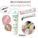 Kem trị sẹo rạn da Siriraj Soft Care Plus Thái Lan ảnh 2