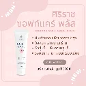 Kem trị sẹo rạn da Siriraj Soft Care Plus Thái Lan ảnh 8