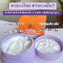 Kem giảm thâm nách khuỷu chân tay SENS Whitening Underarm Cream 50gr ảnh 10