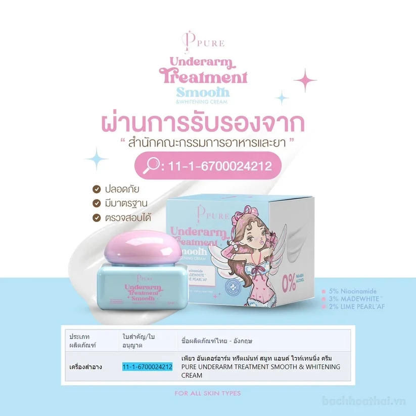 Kem dưỡng trắng Ppure Underarm Treatment Smooth Whitening Cream 50ml ảnh 3