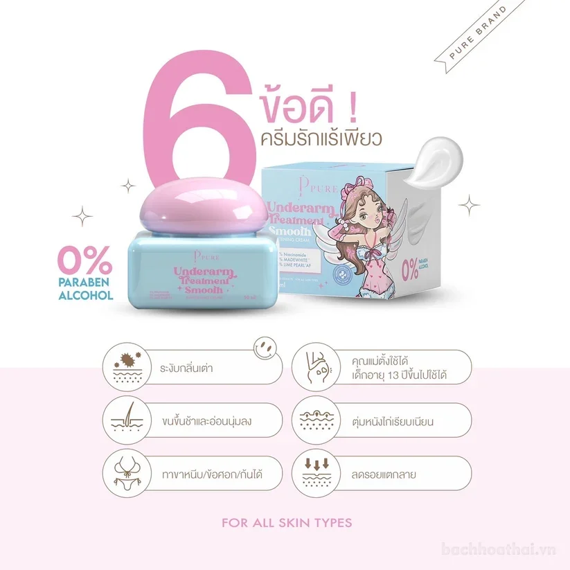 Kem dưỡng trắng Ppure Underarm Treatment Smooth Whitening Cream 50ml ảnh 5