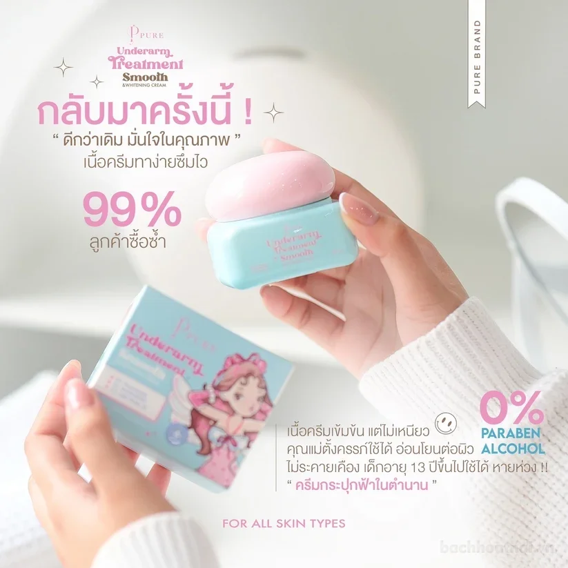Kem dưỡng trắng Ppure Underarm Treatment Smooth Whitening Cream 50ml ảnh 8