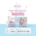 Kem dưỡng trắng Ppure Underarm Treatment Smooth Whitening Cream 50ml ảnh 3