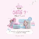 Kem dưỡng trắng Ppure Underarm Treatment Smooth Whitening Cream 50ml ảnh 6
