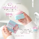 Kem dưỡng trắng Ppure Underarm Treatment Smooth Whitening Cream 50ml ảnh 8