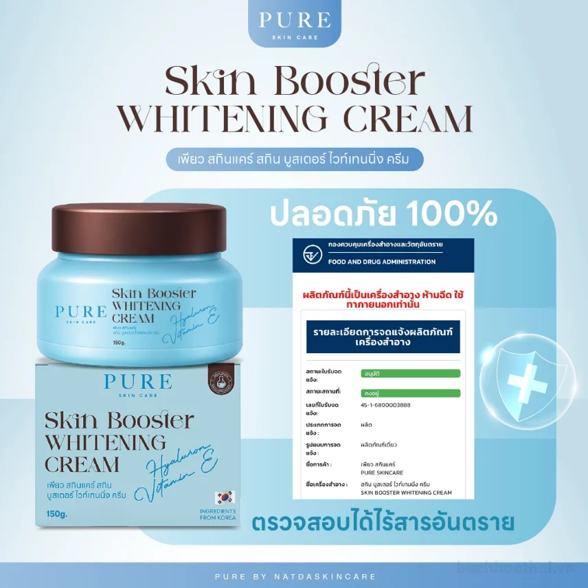 Kem làm trắng PURE Skin Booster WHITENING CREAM 150gr ảnh 7