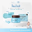 Kem làm trắng PURE Skin Booster WHITENING CREAM 150gr ảnh 8