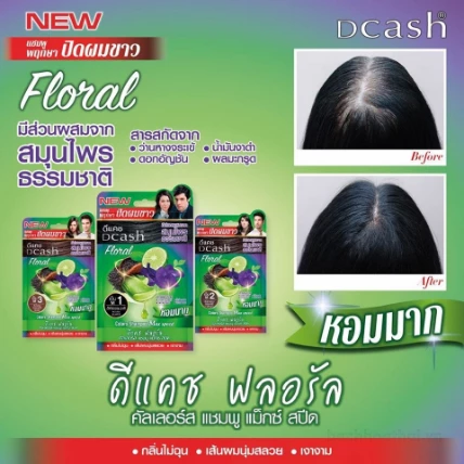 Dầu gội tạo màu tóc Dcash Floral Colors Max Speed ảnh 9