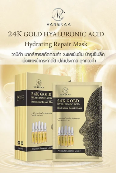 Mặt nạ dưỡng ẩm Vanekaa 24K Gold Hyaluronic Acid Thái Lan ảnh 4