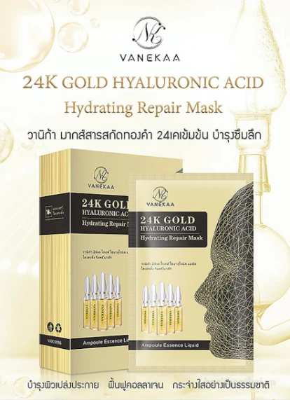 Mặt nạ dưỡng ẩm Vanekaa 24K Gold Hyaluronic Acid Thái Lan ảnh 8