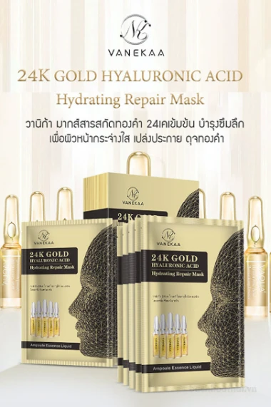 Mặt nạ dưỡng ẩm Vanekaa 24K Gold Hyaluronic Acid Thái Lan ảnh 14