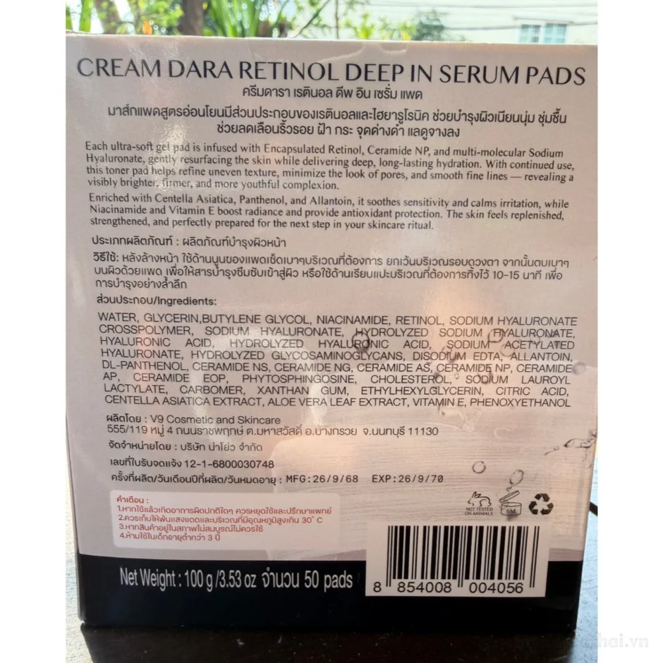 Mặt nạ dưỡng da CREAM DARA Retinol Deep in Serum pads 100gr ảnh 4