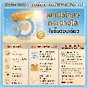 Kem chống nắng Cushion Dara Hya Bright, SPF 50 PA++++ 20g ảnh 3