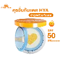 Kem chống nắng Cushion Dara Hya Bright, SPF 50 PA++++ 20g ảnh 1
