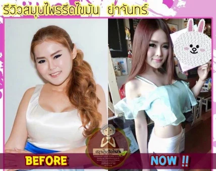 Detox giảm cân bà già Ya Chan Fat Burning Herb ảnh 5