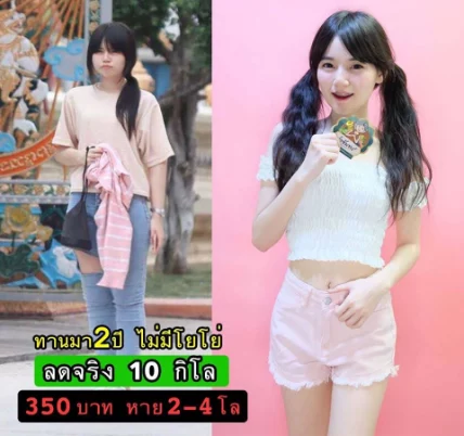 Detox giảm cân bà già Ya Chan Fat Burning Herb ảnh 7