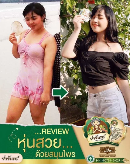 Detox giảm cân bà già Ya Chan Fat Burning Herb ảnh 9