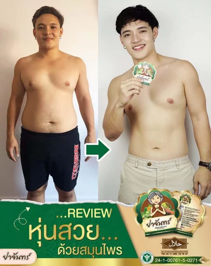 Detox giảm cân bà già Ya Chan Fat Burning Herb ảnh 14