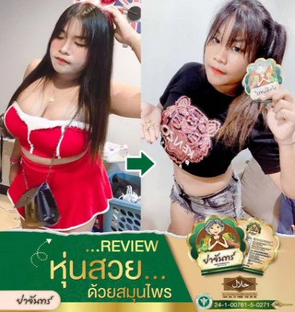 Detox giảm cân bà già Ya Chan Fat Burning Herb ảnh 18