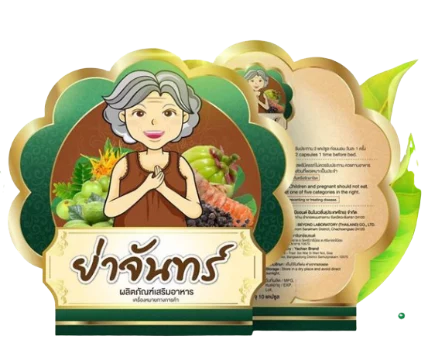 Detox giảm cân bà già Ya Chan Fat Burning Herb ảnh 1