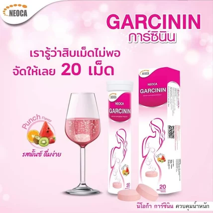 Viên sủi giảm cân NEOCA Garcinin ảnh 5