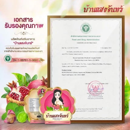 Nở ngực đông y Sane Nang (Ban Sang Chan) ảnh 7