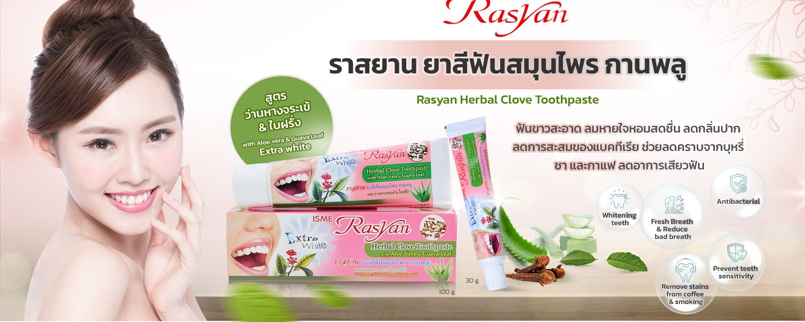 ISME — thảo mộc Thái Lan