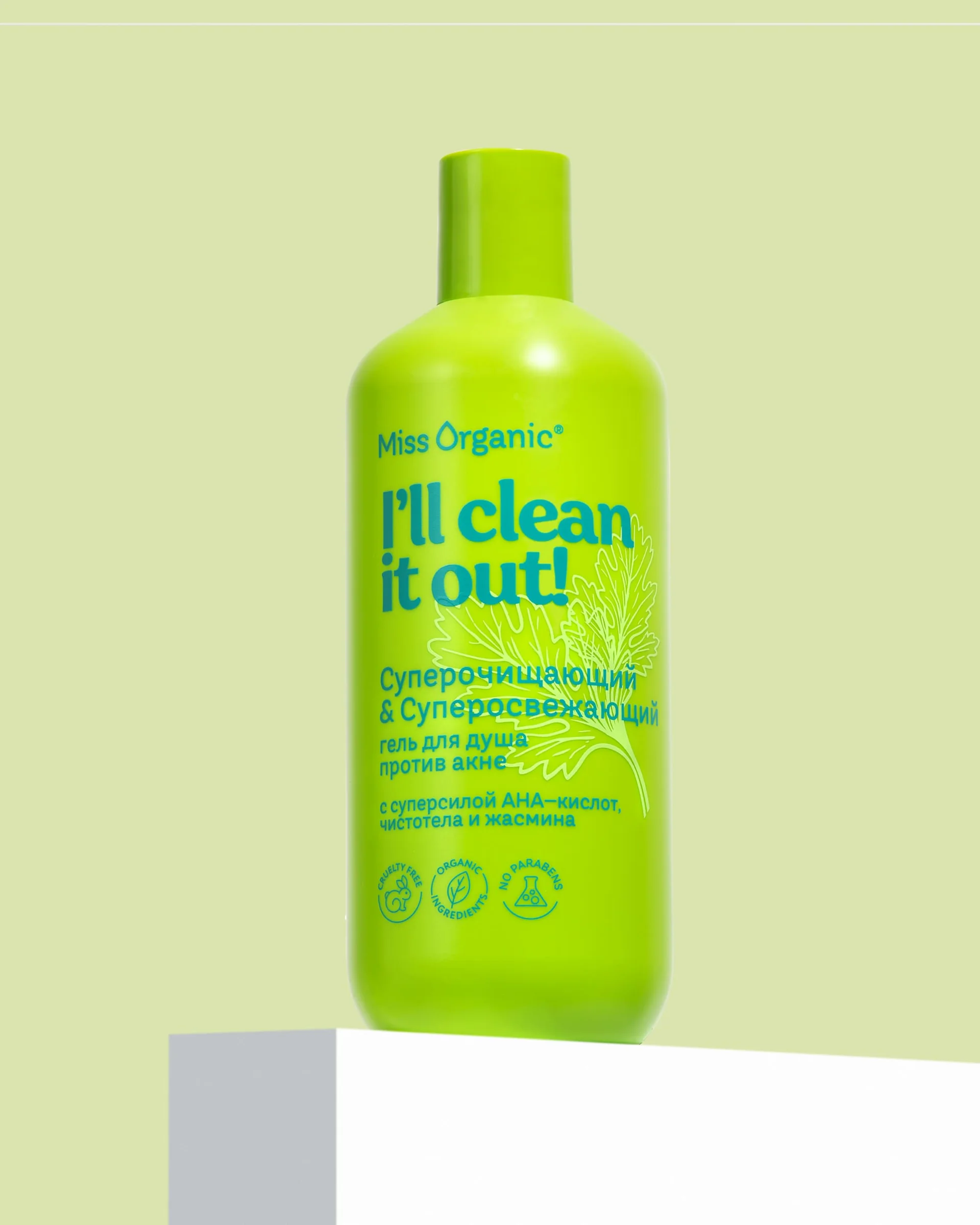 Gel tắm Miss Organic I'll clean it out