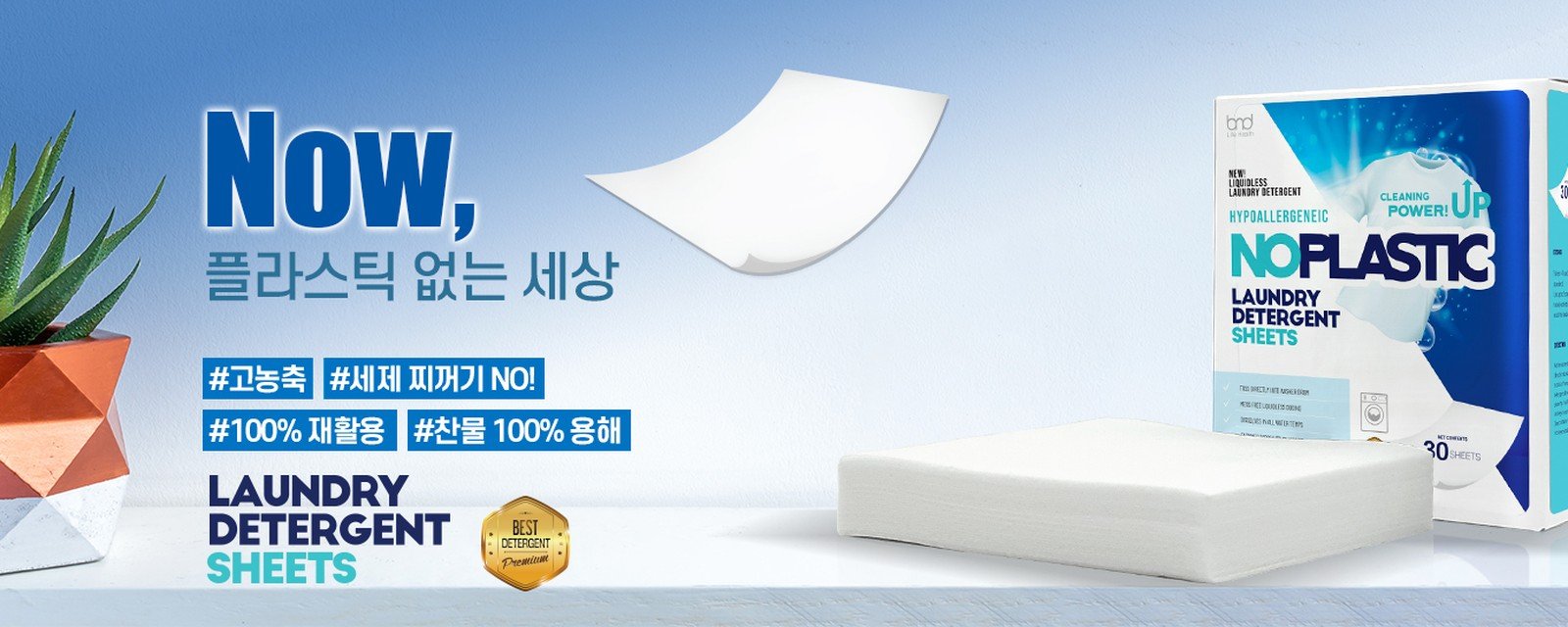 BND Life Health — banner thương hiệu chế phẩm tẩy rửa Hàn Quốc