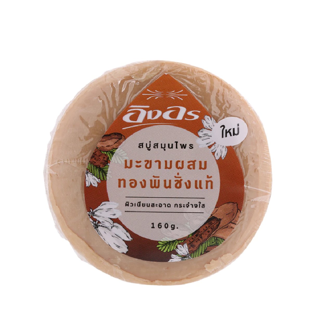 Bánh xà phòng thảo dược Ing On tròn 160g chiết xuất me và bạch hạc