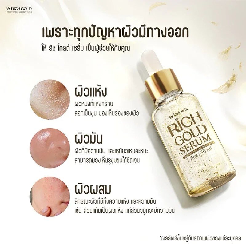 Chai serum Rich Gold Serum 30 ml, thân chai trong suốt có vảy vàng