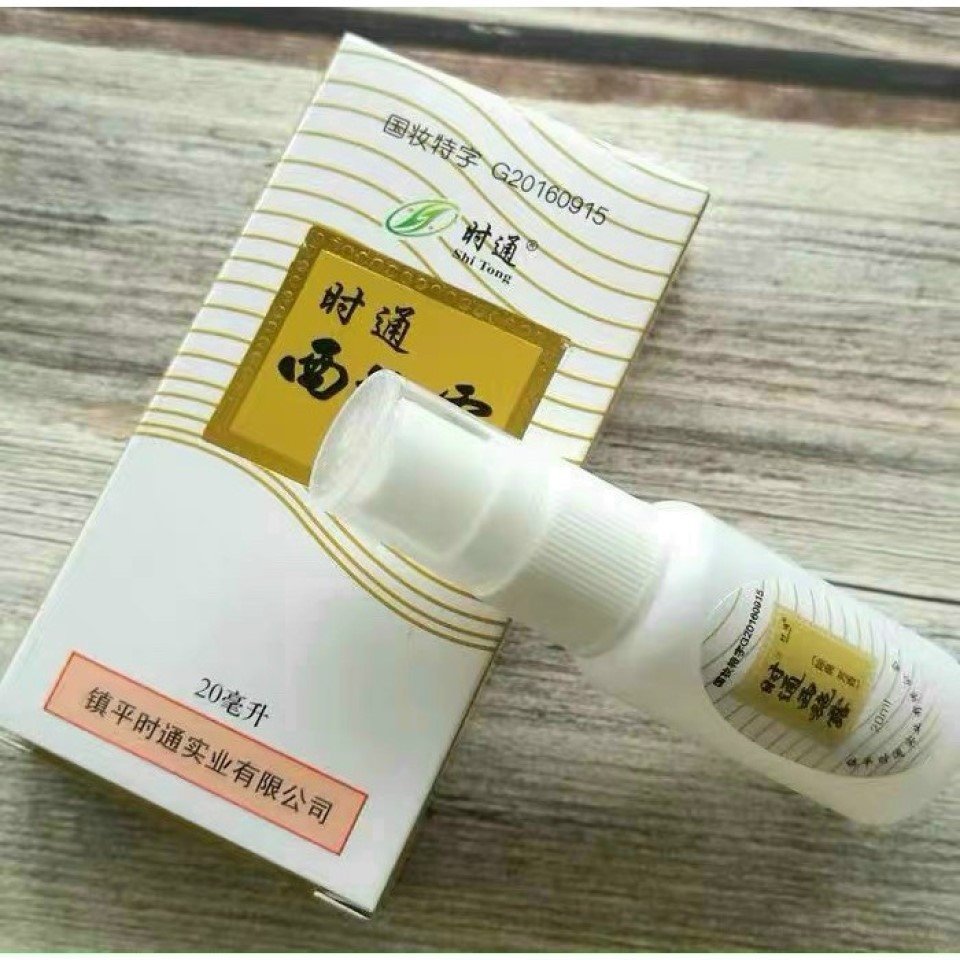 Chai xịt khử mùi Shi Tong Tây Thi Lộ dung tích 20 ml chụp chính diện