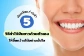 Cách làm giảm răng ố vàng, giúp răng trắng sáng tự nhiên 