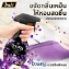 Xịt thơm phòng và vải hương nước hoa Downy Thái Lan  ảnh 11