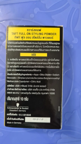Bột giữ nếp làm phồng tóc Schwarzkopf Taft Volumen Powder ảnh 10