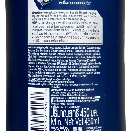 Dầu gội đầu Clear Men Cool Sport Menthol 450ml ảnh 2