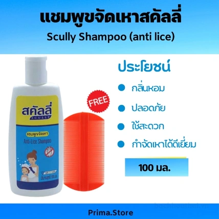 Dầu gội trị chấy (chí) SCULLY Anti Lice Shampoo ảnh 12