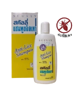 Ảnh sản phẩm Dầu gội trị chấy (chí) SCULLY Anti Lice Shampoo 1