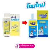 Ảnh sản phẩm Dầu gội trị chấy (chí) SCULLY Anti Lice Shampoo 2