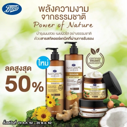 Set dầu gội dầu xả gừng Boots Nature's Series Ginger Shampoo and Conditioner Thái Lan ảnh 5