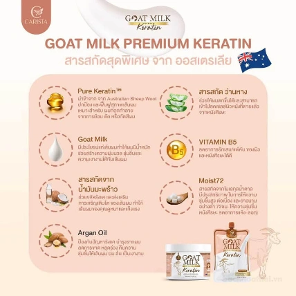 Bộ chăm sóc phục hồi tóc sữa dê Carista Goat Milk Premium Keratin ảnh 10