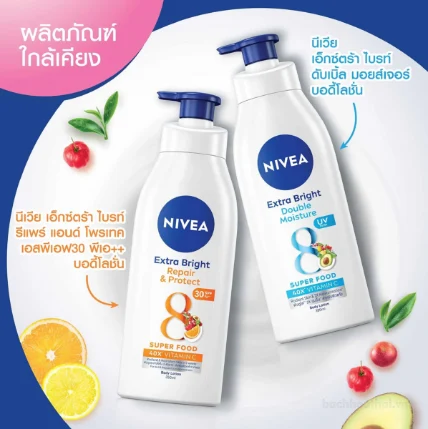 Sữa dưỡng thể Nivea Extra White Body Lotion tinh chất làm trắng Thái Lan ảnh 7