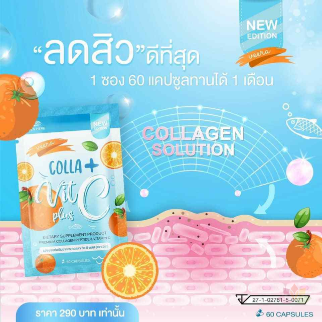 Viên uống trắng da Colla Vit C Plus ảnh 9